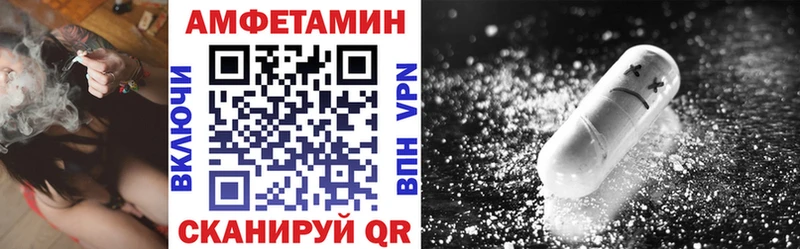 АМФ Розовый  Купить  Новошахтинск 