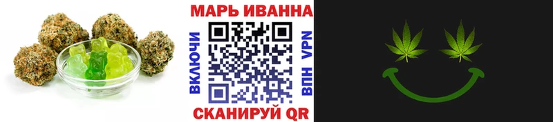Canna-Cookies марихуана  Купить закладки  Новошахтинск 