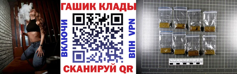 ГАШ ice o lator Новошахтинск
