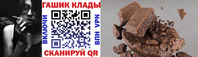 ГАШ убойный  Купить где  Новошахтинск
