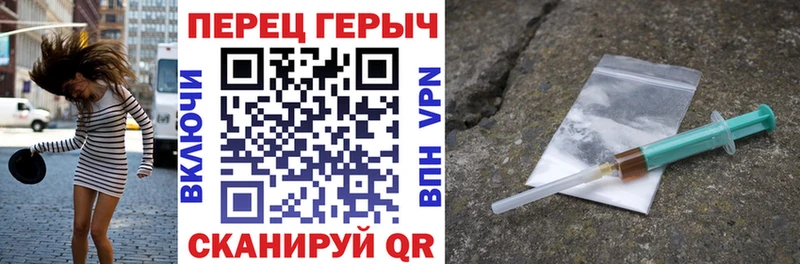 Героин афганец  Купить где  Новошахтинск 