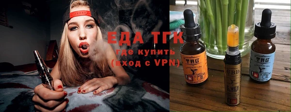 ALPHA-PVP Сосновоборск
