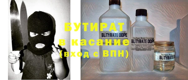 марки lsd Сосновка