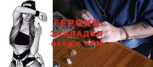 кристаллы Сосновый Бор