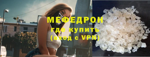 кристаллы Сосновый Бор
