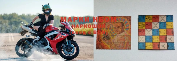 марки lsd Сосновка