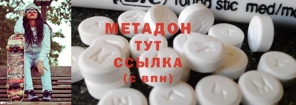 марки lsd Сосновка