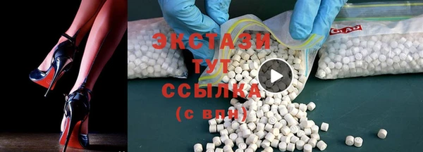 ALPHA-PVP Сосновоборск