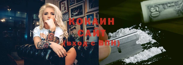 МДМА Ступино