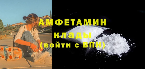 кристаллы Сосновый Бор