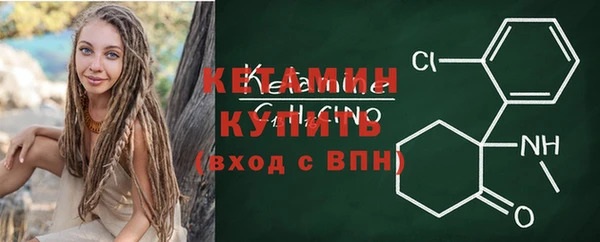кристаллы Сосновый Бор