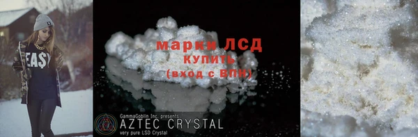 марки lsd Сосновка