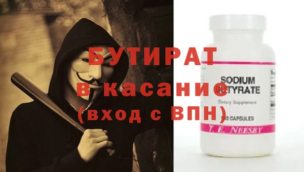 МДМА Ступино