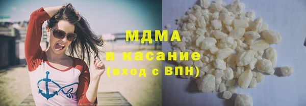 ALPHA-PVP Сосновоборск