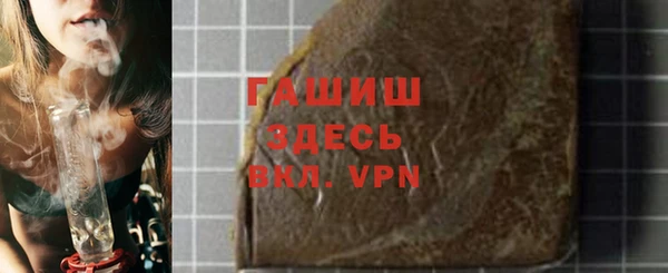 кристаллы Сосновый Бор