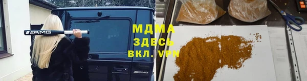 кристаллы Сосновый Бор