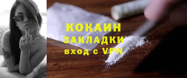 кристаллы Сосновый Бор