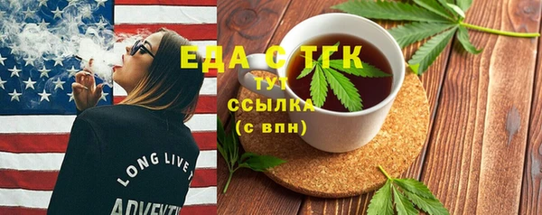 марки lsd Сосновка