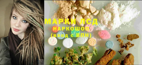 кристаллы Сосновый Бор