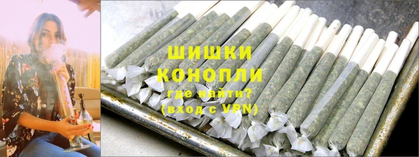 кристаллы Сосновый Бор