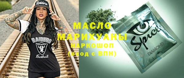 ALPHA-PVP Сосновоборск