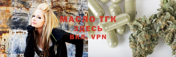 ALPHA-PVP Сосновоборск