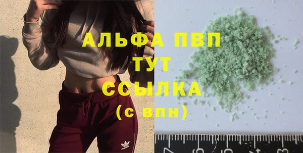 МДМА Ступино