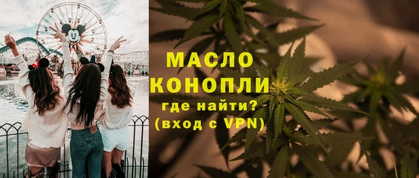 кристаллы Сосновый Бор