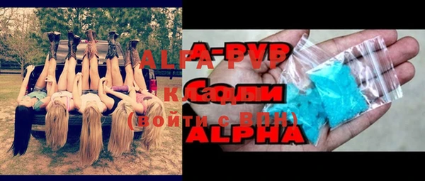 МДМА Ступино