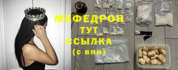 ALPHA-PVP Сосновоборск