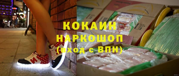 кристаллы Сосновый Бор
