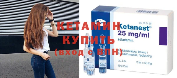 бутик Строитель