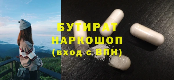 кристаллы Сосновый Бор