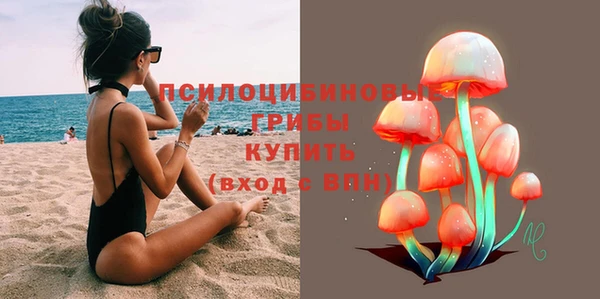 ALPHA-PVP Сосновоборск