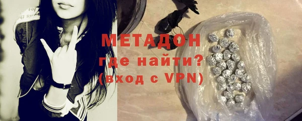 дурь Струнино