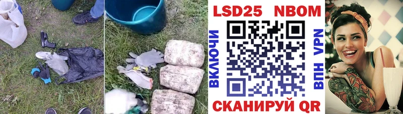 Лсд 25 экстази кислота  Купить закладки  Новошахтинск 