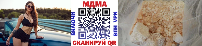 МДМА VHQ  Купить  Новошахтинск 