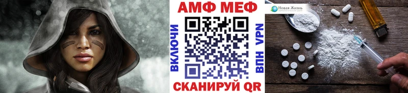 Первитин кристалл  Купить где  Новошахтинск 