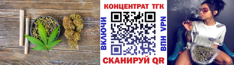 Купить где  Новошахтинск  Дистиллят ТГК концентрат